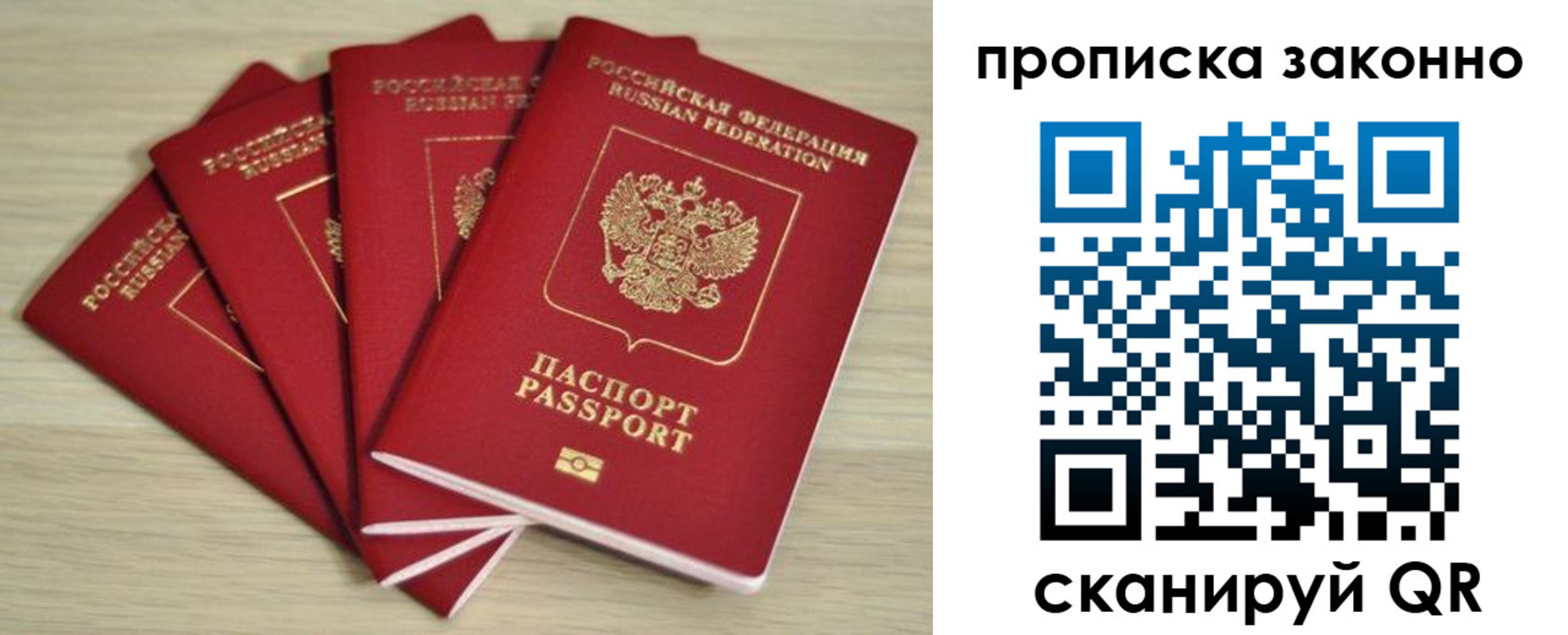 временная регистрация госуслуги в Вилюйске