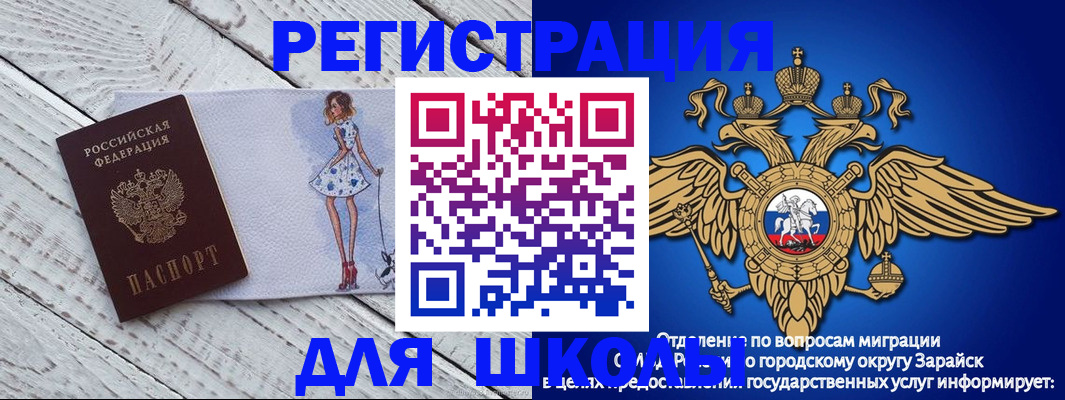 прописка паспорт в Вилюйске