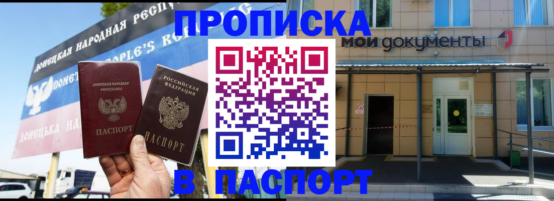 временная регистрация госуслуги в Вилюйске